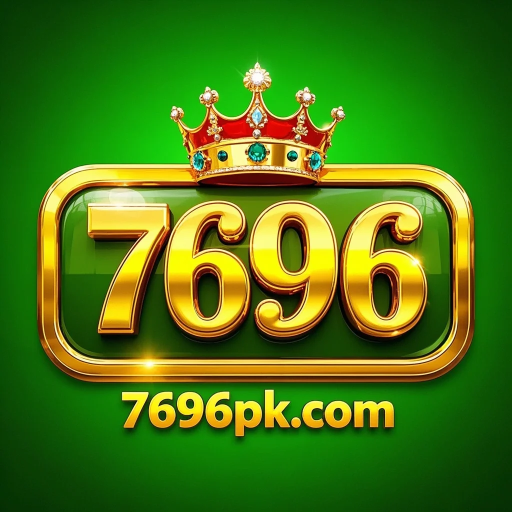7696 7696